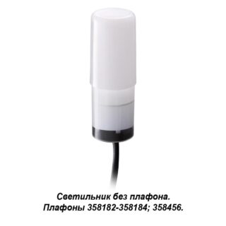 Купить Ландшафтный модуль Novotech Street Nokta 358181 по цене 1000 руб.