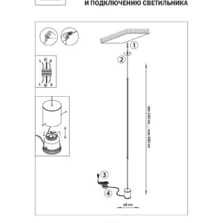 Купить Торшер Lightstar Undine 738627 по цене 11999 руб.