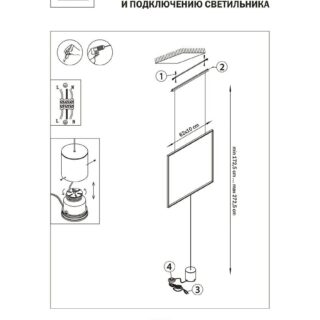 Купить Торшер Lightstar Undine 738647 по цене 19999 руб.