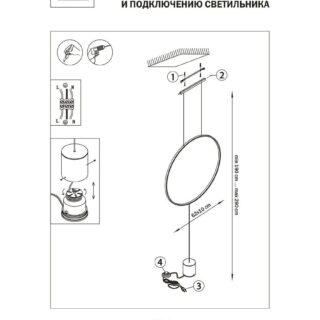 Купить Торшер Lightstar Undine 738657 по цене 17999 руб.