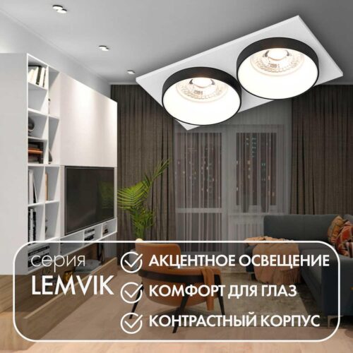 Купить Встраиваемый светильник Denkirs DK2422-BK по цене 3033 руб.