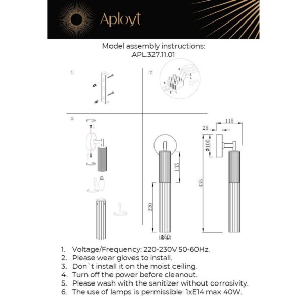 Купить Бра Aployt Kasia APL.327.11.01 по цене 5290 руб.
