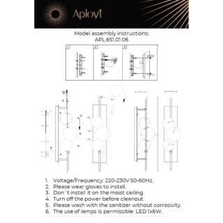 Купить Бра Aployt Noel APL.651.01.06 по цене 10730 руб.