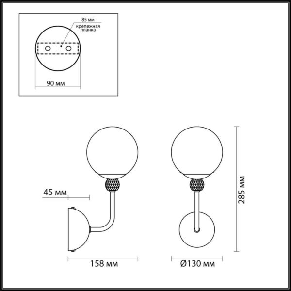 Купить Бра Lumion Moderni Marsha 6536/1W по цене 1990 руб.
