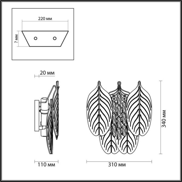 Купить Бра Odeon Light TEARS 5049/3W по цене 9120 руб.