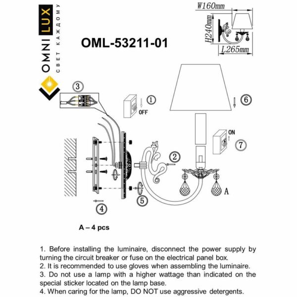 Купить Бра Omnilux Bantine OML-53211-01 по цене 3290 руб.