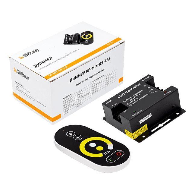 Заказать Диммер SWG RF-MIX-RS-12A 000235 с доставкой в Москве и области Купить Диммер SWG RF-MIX-RS-12A 000235 по цене 4613 руб.