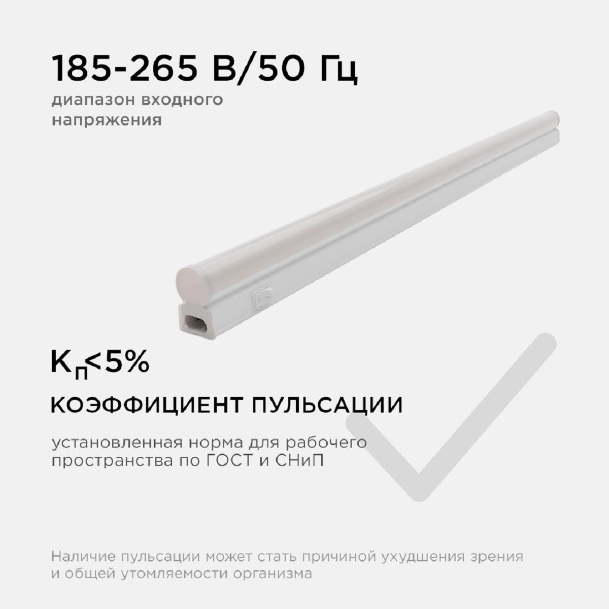 Заказать Настенный светодиодный светильник Apeyron 14-51 с доставкой в Москве и области Купить Настенный светодиодный светильник Apeyron 14-51 по цене 394 руб.
