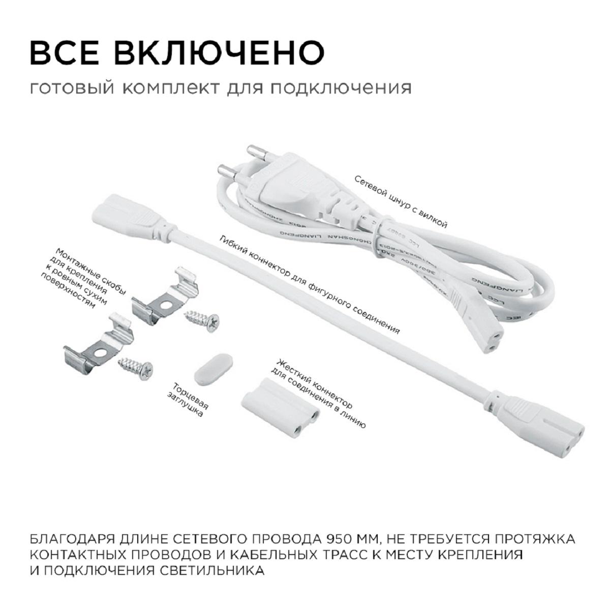 Заказать Настенный светодиодный светильник Apeyron 14-51 с доставкой в Москве и области Купить Настенный светодиодный светильник Apeyron 14-51 по цене 394 руб.