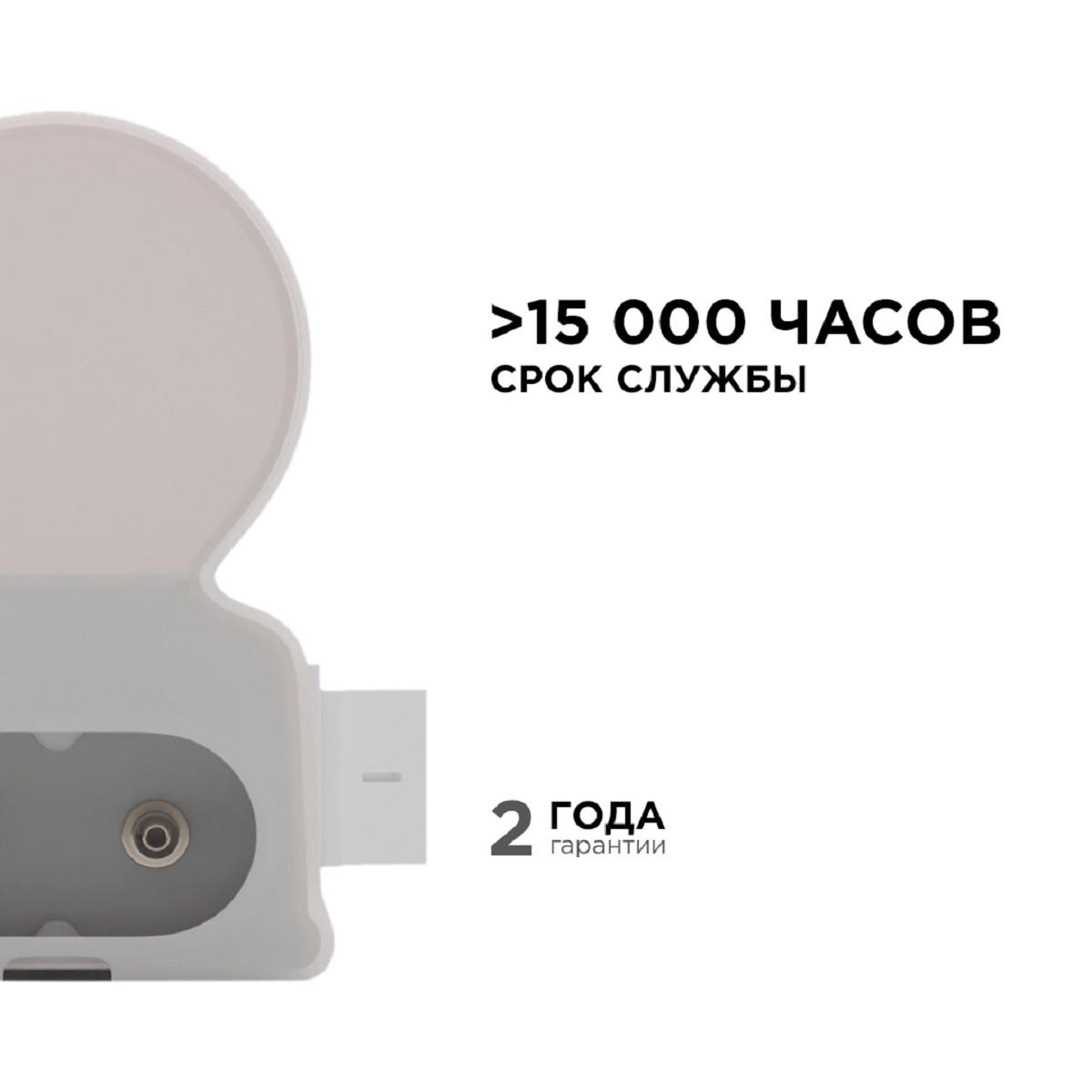 Заказать Настенный светодиодный светильник Apeyron 14-51 с доставкой в Москве и области Купить Настенный светодиодный светильник Apeyron 14-51 по цене 394 руб.