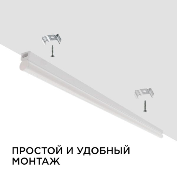 Купить Настенный светодиодный светильник Apeyron 14-54 по цене 467 руб.