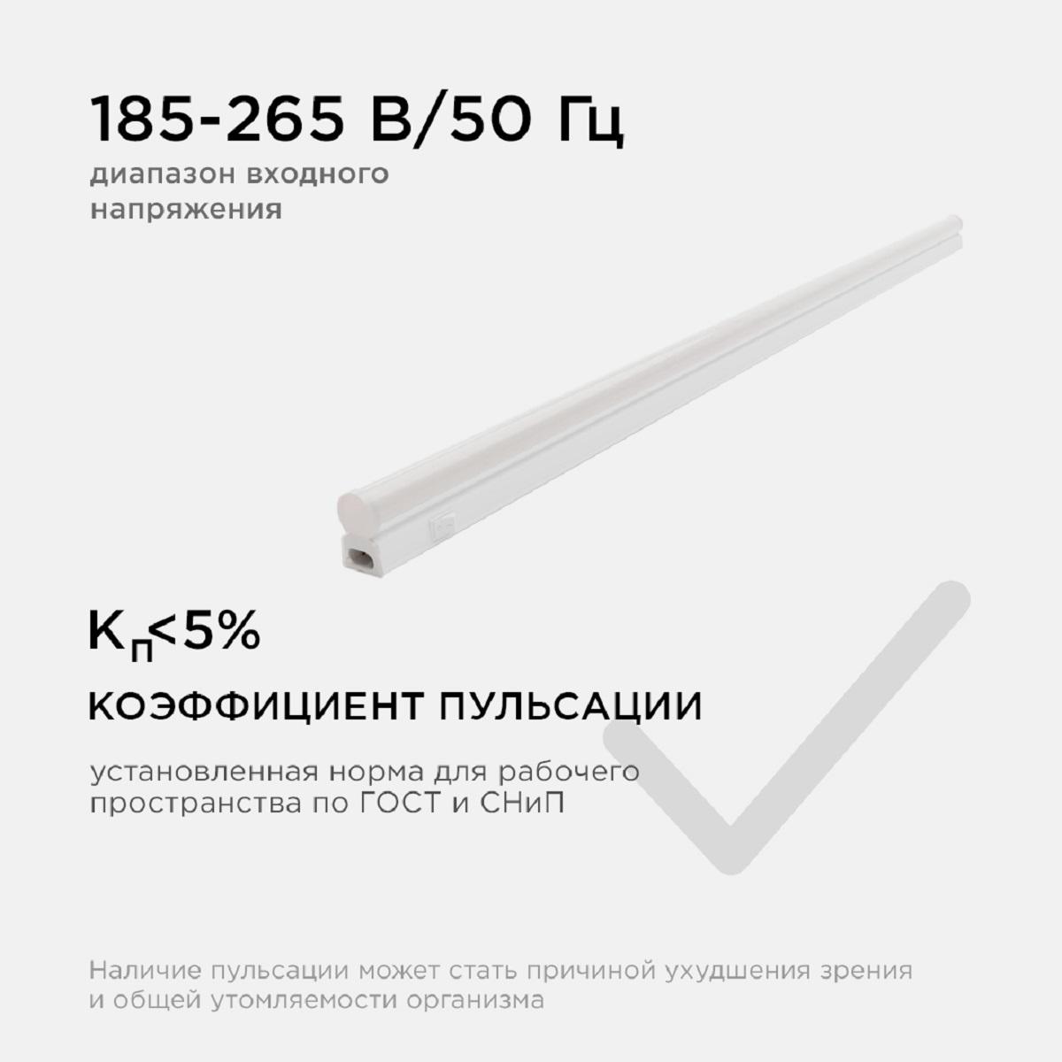 Заказать Настенный светодиодный светильник Apeyron 14-54 с доставкой в Москве и области Купить Настенный светодиодный светильник Apeyron 14-54 по цене 467 руб.