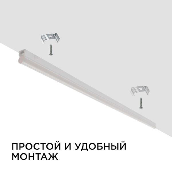Купить Настенный светодиодный светильник Apeyron 14-55 по цене 533 руб.