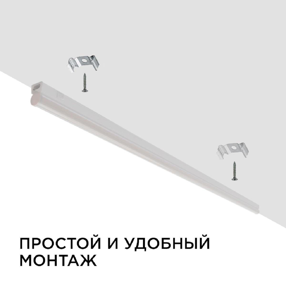 Заказать Настенный светодиодный светильник Apeyron 14-55 с доставкой в Москве и области Купить Настенный светодиодный светильник Apeyron 14-55 по цене 533 руб.