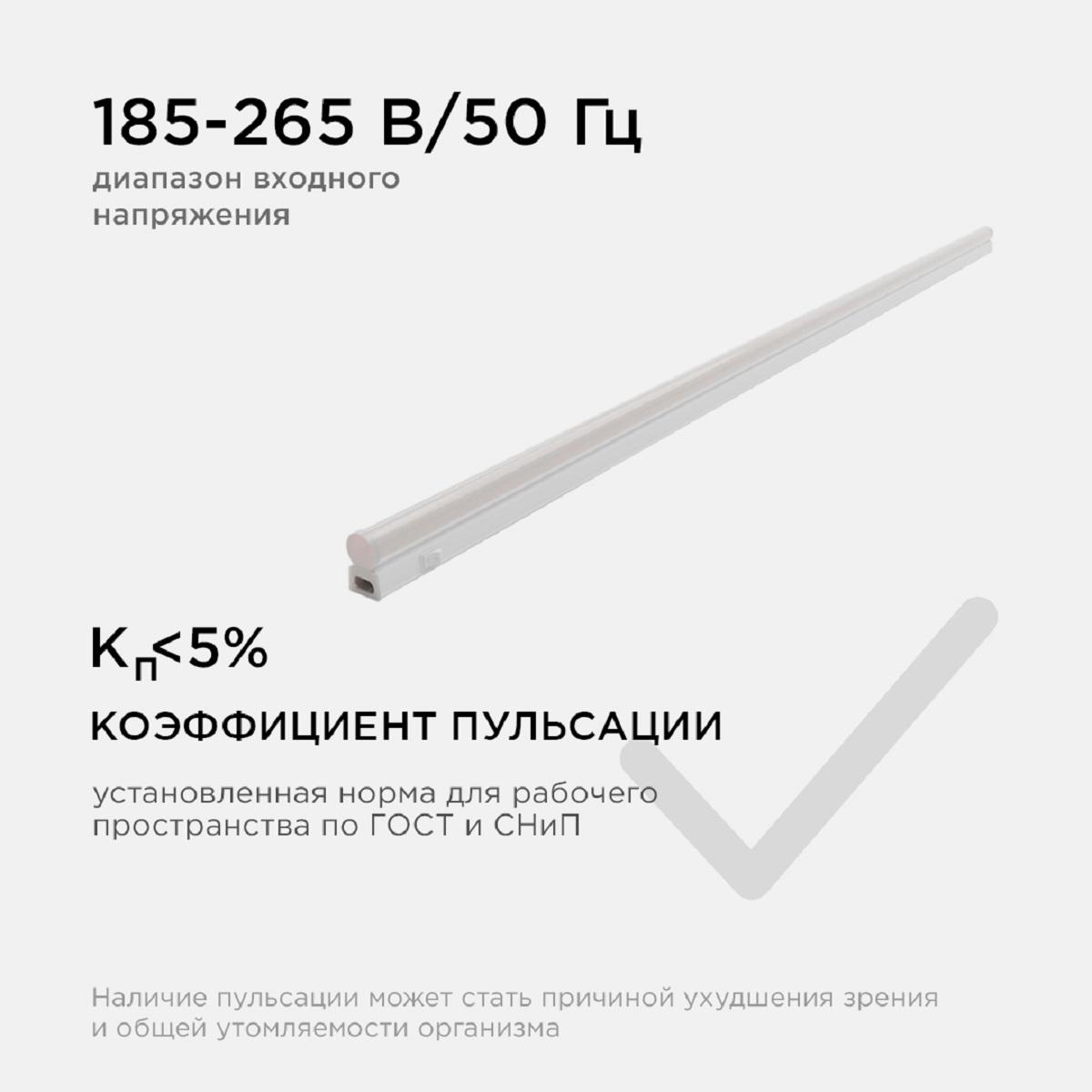 Заказать Настенный светодиодный светильник Apeyron 14-55 с доставкой в Москве и области Купить Настенный светодиодный светильник Apeyron 14-55 по цене 533 руб.