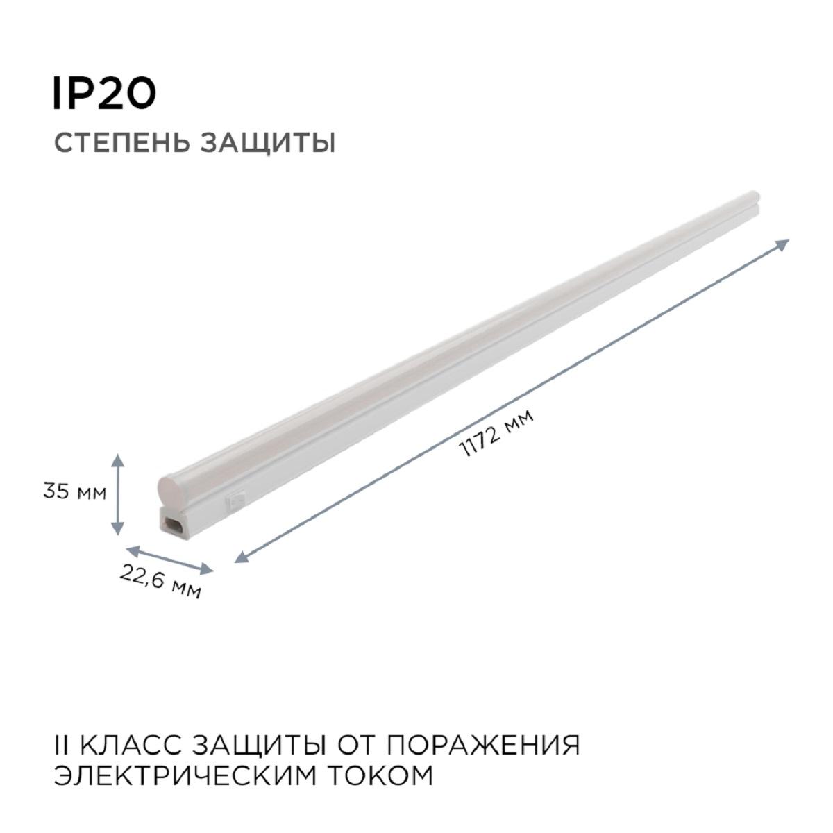 Заказать Настенный светодиодный светильник Apeyron 14-55 с доставкой в Москве и области Купить Настенный светодиодный светильник Apeyron 14-55 по цене 533 руб.