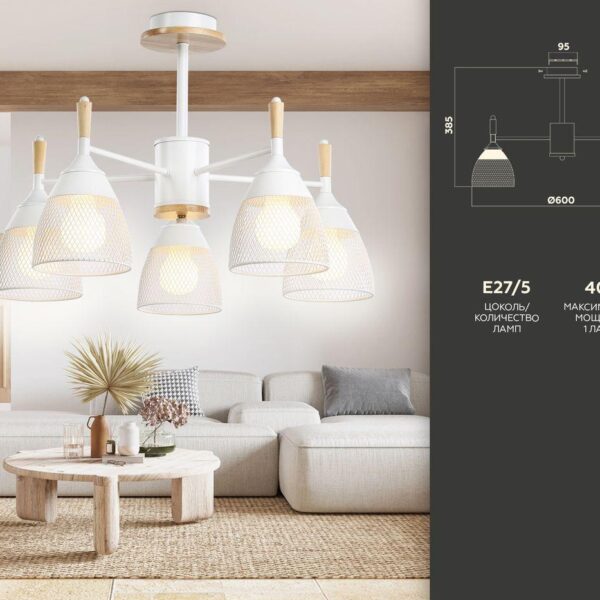Купить Потолочная люстра Ambrella light Traditional TR8012 по цене 9170 руб.