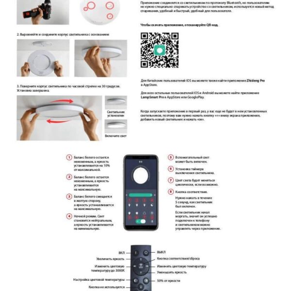 Купить Потолочный светодиодный светильник Lightstar Arco 225347 по цене 6899 руб.