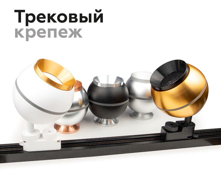 Заказать Решётка антибликовая Ambrella light DIY Spot A9101 с доставкой в Москве и области Купить Решётка антибликовая Ambrella light DIY Spot A9101 по цене 125 руб.