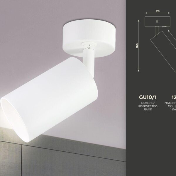 Купить Спот Ambrella light Techno TA126 по цене 1170 руб.