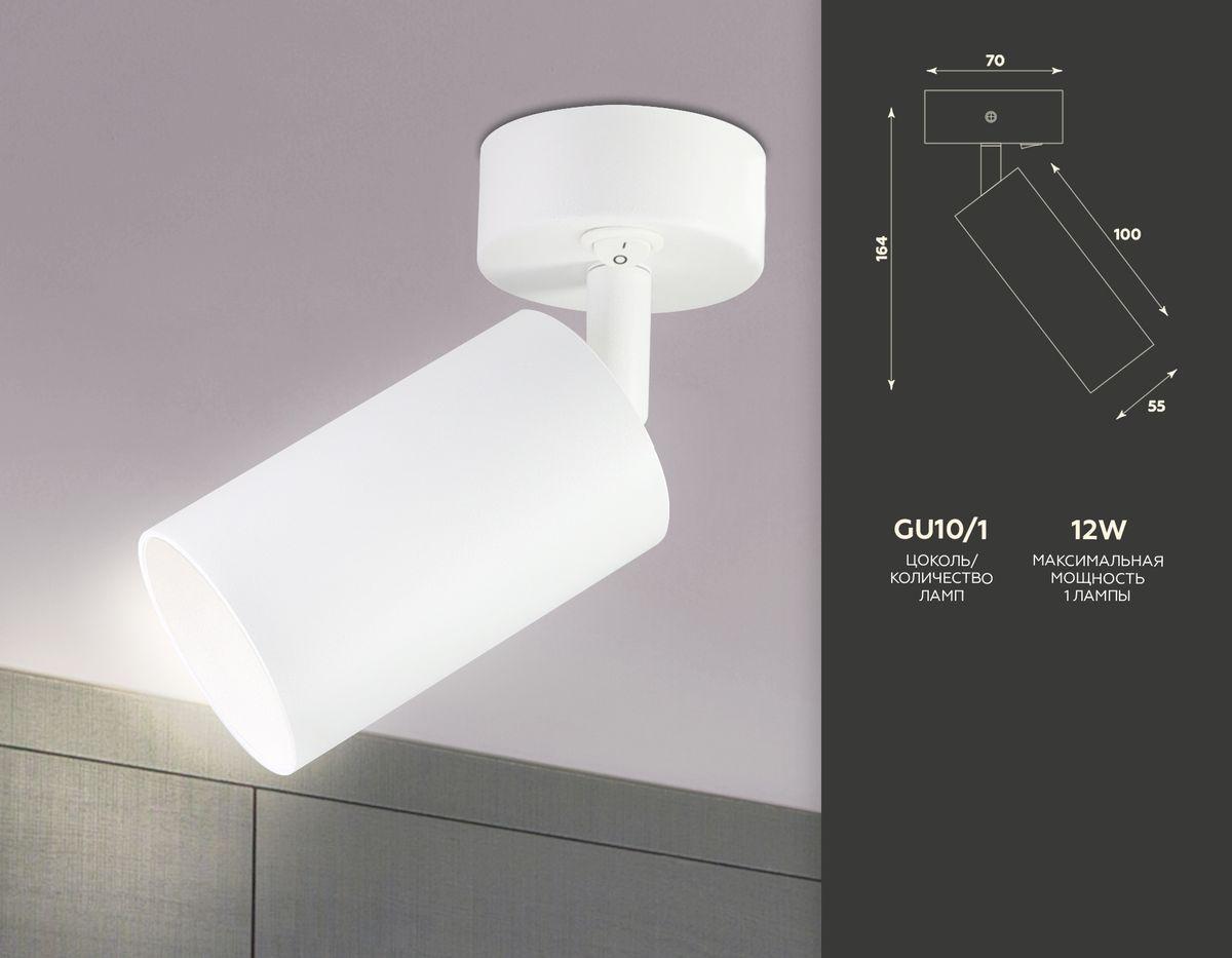 Заказать Спот Ambrella light Techno TA126 с доставкой в Москве и области Купить Спот Ambrella light Techno TA126 по цене 1170 руб.