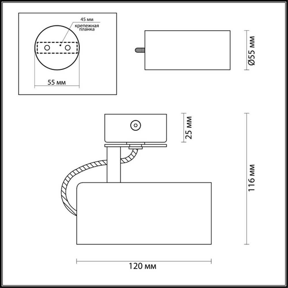 Заказать Спот Odeon Light Hightech Kiko 3873/1C с доставкой в Москве и области Купить Спот Odeon Light Hightech Kiko 3873/1C по цене 2990 руб.