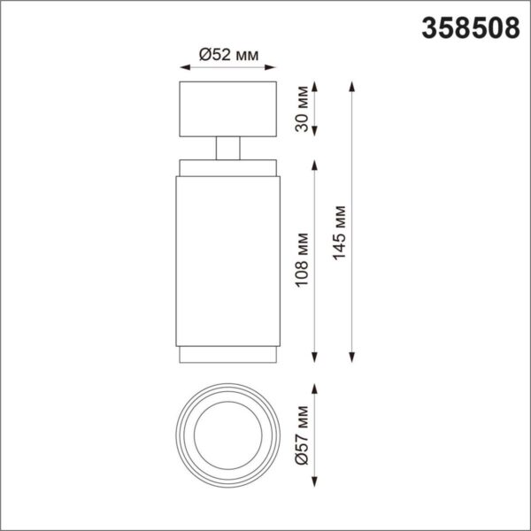 Купить Светодиодный спот Novotech Over Mais led 358508 по цене 600 руб.