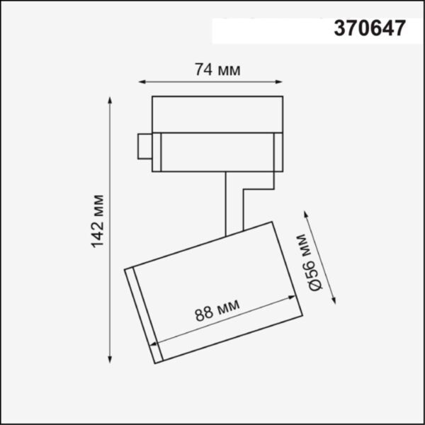 Купить Трековый однофазный светильник Novotech Port Gusto 370647 по цене 2279 руб.