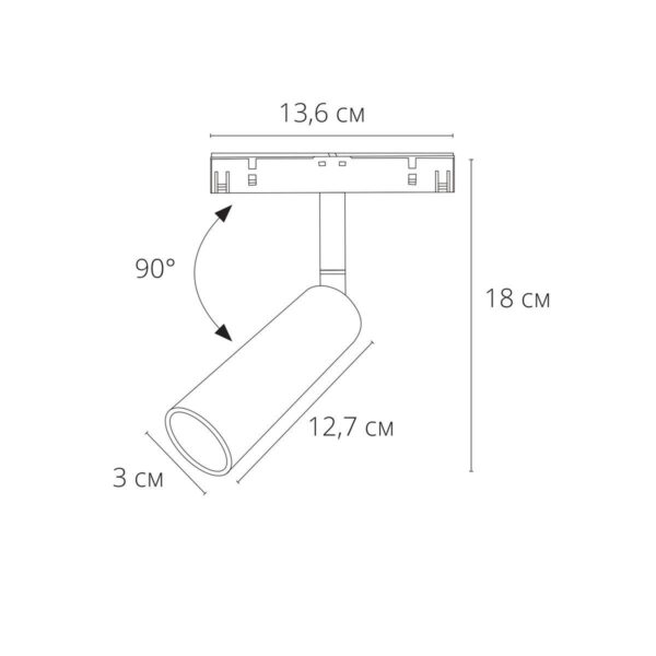 Купить Трековый светодиодный светильник Arte Lamp Linea A4660PL-1SG по цене 3960 руб.