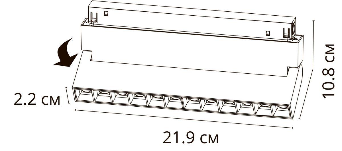 Заказать Трековый светодиодный светильник Arte Lamp Linea A4696PL-1WH с доставкой в Москве и области Купить Трековый светодиодный светильник Arte Lamp Linea A4696PL-1WH по цене 8670 руб.