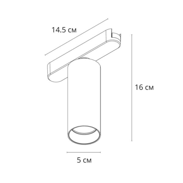 Купить Трековый светодиодный светильник Arte Lamp Rapid A1158PL-1WH по цене 4250 руб.