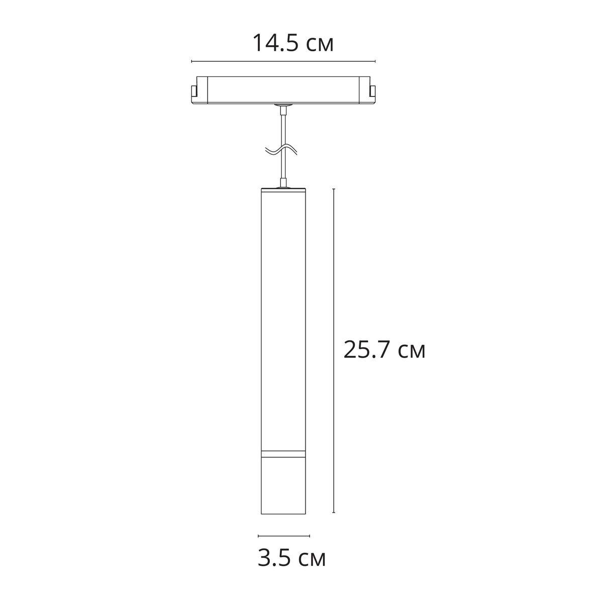 Заказать Трековый светодиодный светильник Arte Lamp Rapid A1159PL-1BK с доставкой в Москве и области Купить Трековый светодиодный светильник Arte Lamp Rapid A1159PL-1BK по цене 4400 руб.