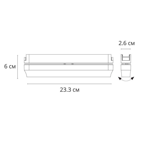 Купить Трековый светодиодный светильник Arte Lamp Rapid A1160PL-1WH по цене 3590 руб.