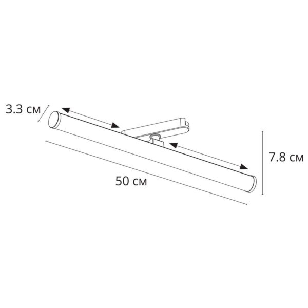 Купить Трековый светодиодный светильник Arte Lamp Rapid A1165PL-1WH по цене 4790 руб.