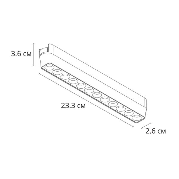 Купить Трековый светодиодный светильник Arte Lamp Rapid A2954PL-1WH по цене 4920 руб.