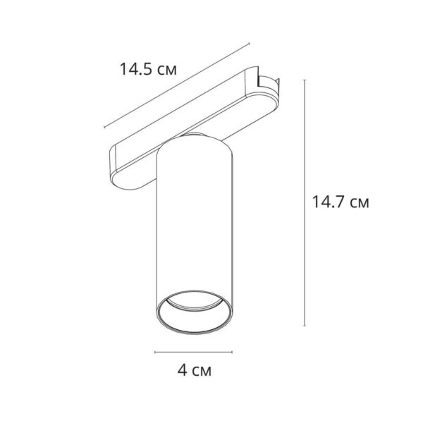 Купить Трековый светодиодный светильник Arte Lamp Rapid A2956PL-1BK по цене 5000 руб.