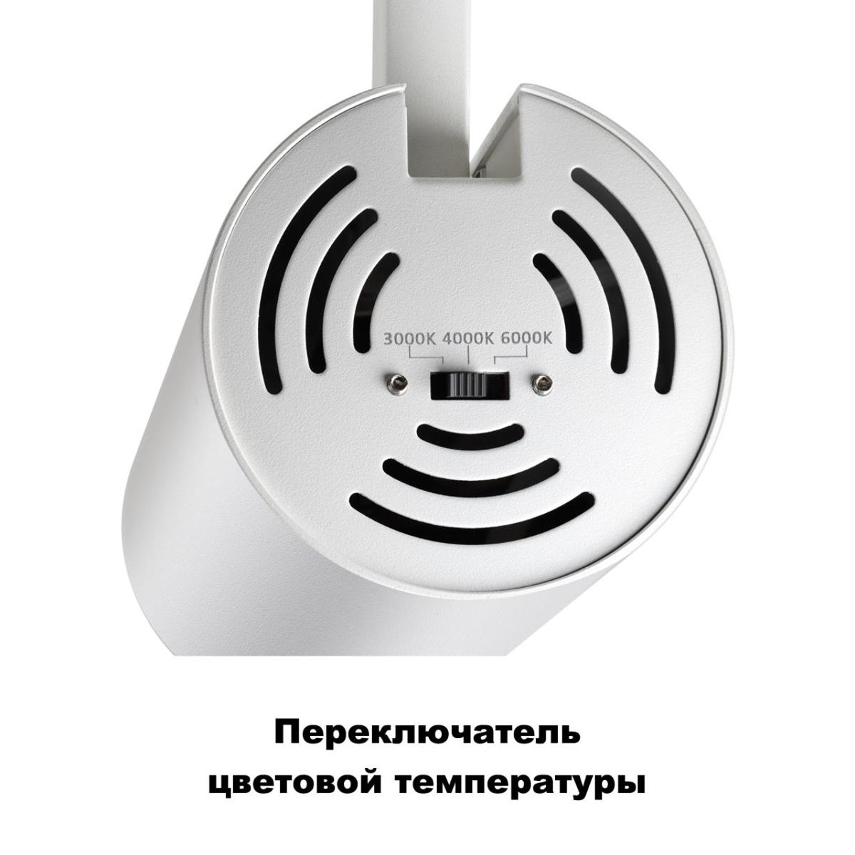 Заказать Трековый трехфазный светодиодный светильник Novotech Port Nail 358740 с доставкой в Москве и области Купить Трековый трехфазный светодиодный светильник Novotech Port Nail 358740 по цене 3580 руб.