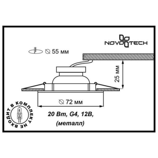 Купить Встраиваемый светильник Novotech Spot Flat 369344 по цене 470 руб.