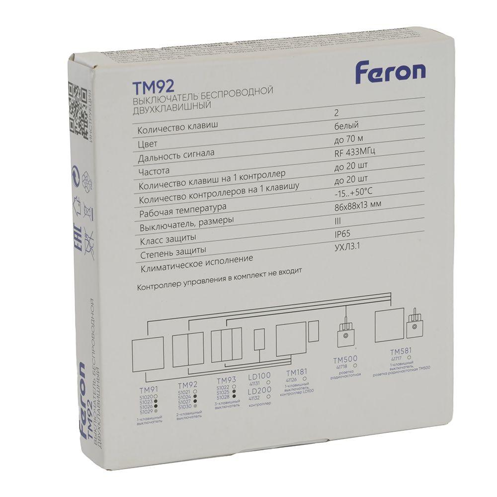 Заказать Выключатель двухклавишный беспроводной Feron Smart графит TM92 51024 с доставкой в Москве и области Купить Выключатель двухклавишный беспроводной Feron Smart графит TM92 51024 по цене 2220 руб.