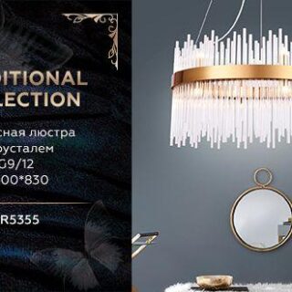 Купить Подвесная люстра Ambrella light Traditional TR5355 по цене 34469 руб.
