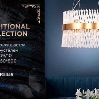 Купить Подвесная люстра Ambrella light Traditional TR5359 по цене 21378 руб.