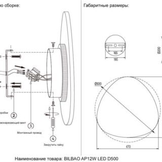 Купить Бра Crystal Lux BILBAO AP12W LED D500 WHITE по цене 22400 руб.