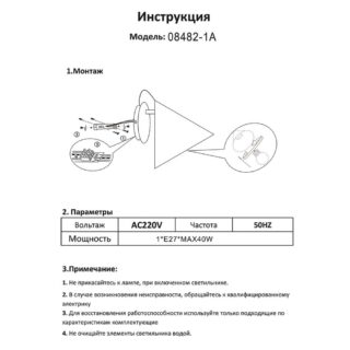 Купить Бра Kink Light Райви 08482-W,19 по цене 4900 руб.