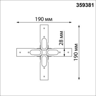 Купить Коннектор X-образный Novotech Konst Glat 359381 по цене 9480 руб.