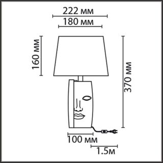 Купить Настольная лампа Lumion Moderni Visiona 8210/1T по цене 2990 руб.