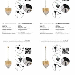 Купить Подвесная люстра Vitaluce V58471-8/5 по цене 33058 руб.
