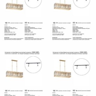 Купить Подвесная люстра Vitaluce V5881-8/6PL по цене 33408 руб.