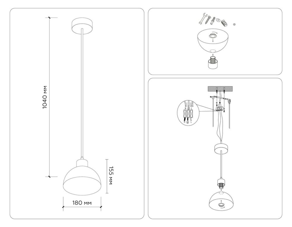 Заказать Подвесной светильник Ambrella light Traditional Loft TR83133 с доставкой в Москве и области Купить Подвесной светильник Ambrella light Traditional Loft TR83133 по цене 2900 руб.