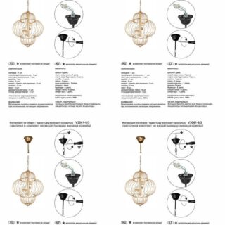 Купить Подвесной светильник Vitaluce V3061-8/3 по цене 26018 руб.