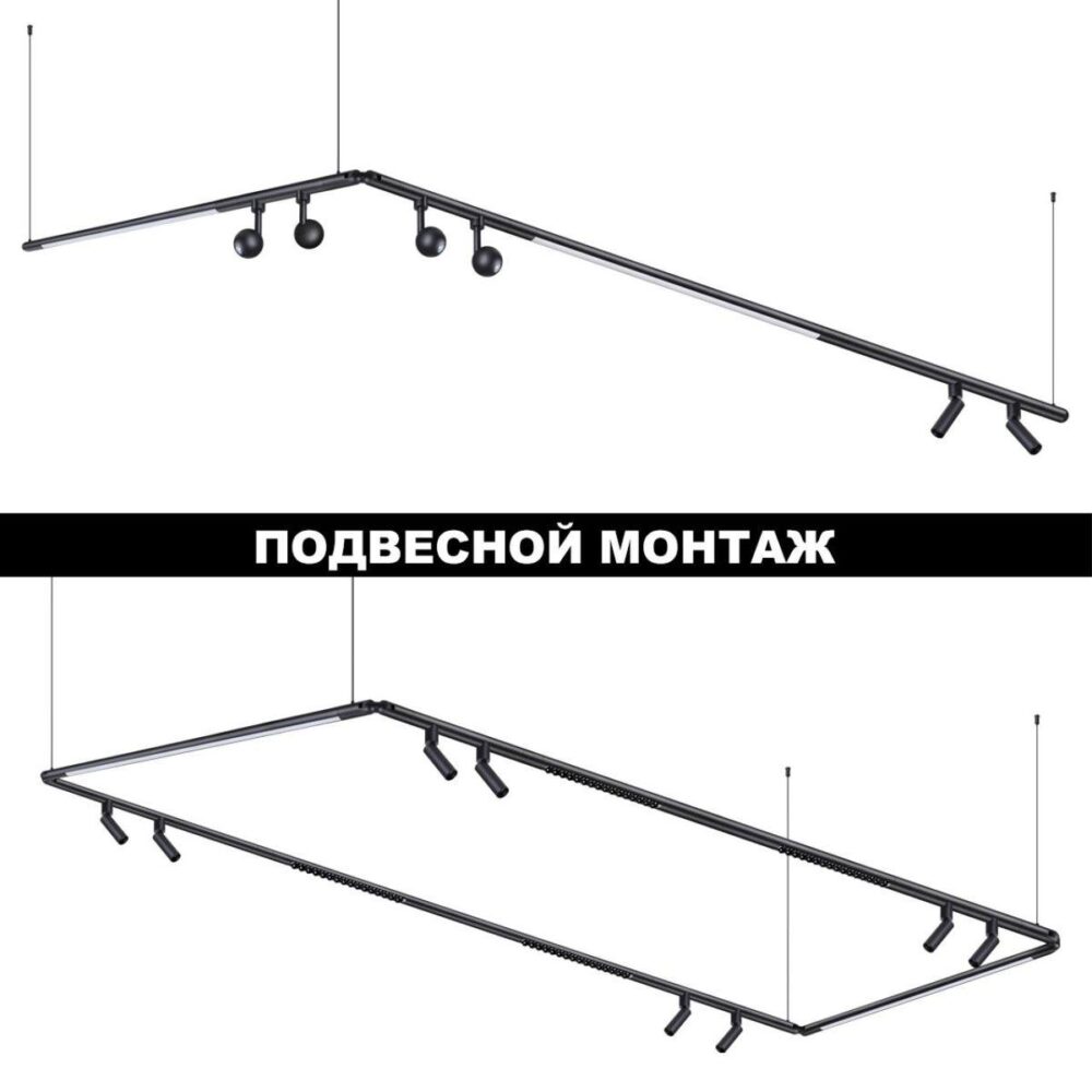 Заказать Трековый светодиодный светильник Novotech Konst Glat 359364 с доставкой в Москве и области Купить Трековый светодиодный светильник Novotech Konst Glat 359364 по цене 16900 руб.